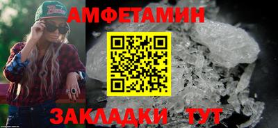 бошки Апрелевка