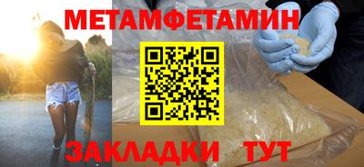 ALPHA-PVP Апшеронск