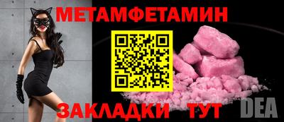 ALPHA-PVP Апшеронск