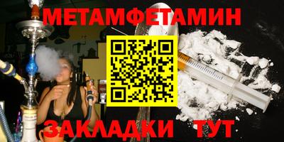 трава Аргун