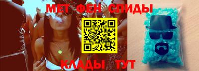 марки nbome Апрелевка