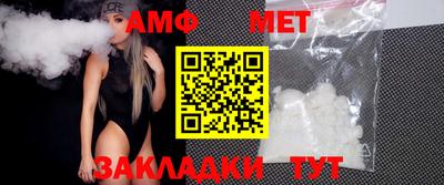 марки nbome Апрелевка