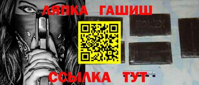 трава Аргун