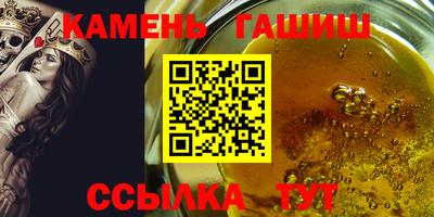 винт Балаково