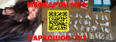 трава Аргун