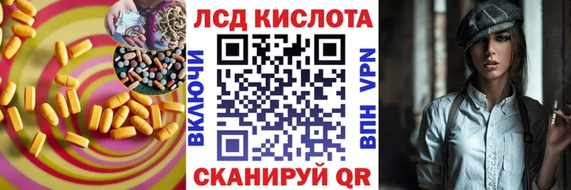 цены ОМГ ОМГ вход ЛСД экстази ecstasy Владимир