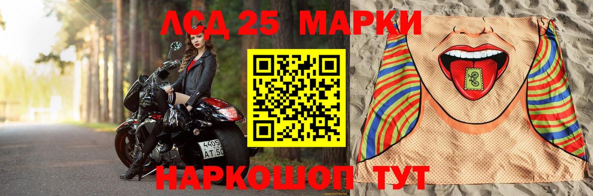 LSD-25 экстази ecstasy  Владимир  MEGA ONION  ЛСД экстази ecstasy 