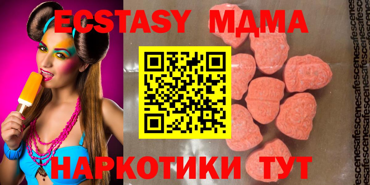 МДМА VHQ Владимир