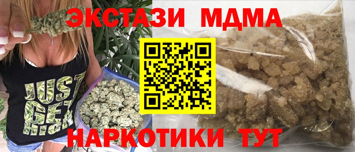 MDMA  Вход с VPN  Владимир  MDMA молли 