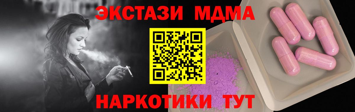 МДМА VHQ Владимир