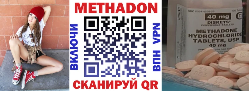 нарко площадка Telegram  Владимир  Метадон VHQ  kraken зеркало 