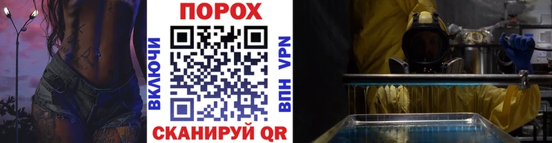 МЕТАМФЕТАМИН пудра  Владимир 