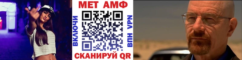 Метамфетамин кристалл Владимир