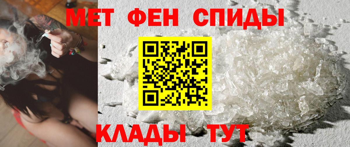 Метамфетамин витя Владимир