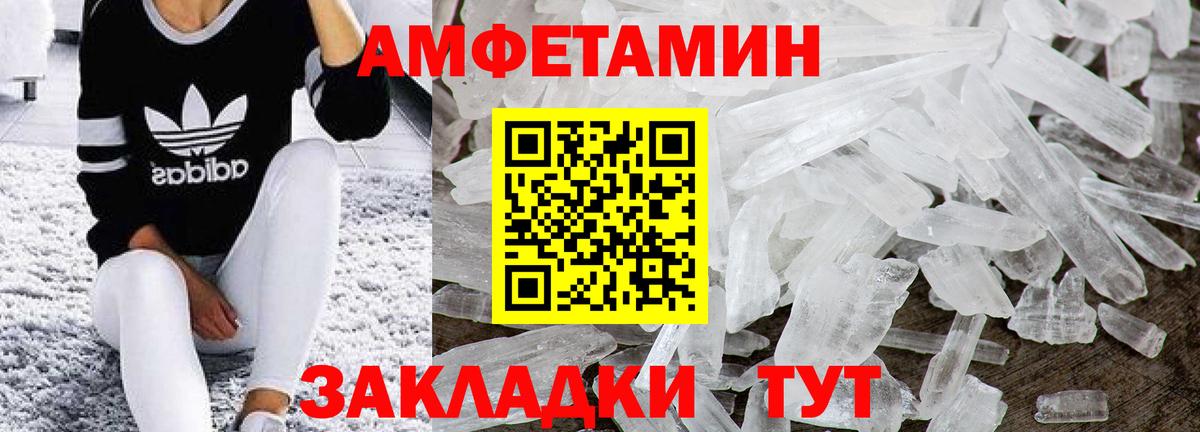 Владимир  Первитин кристалл  Вход с VPN 