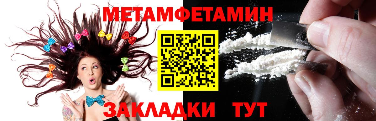 Первитин витя Владимир