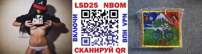 Марки 25I-NBOMe 1,8мг  blacksprut как войти  Владимир  продажа наркотиков 