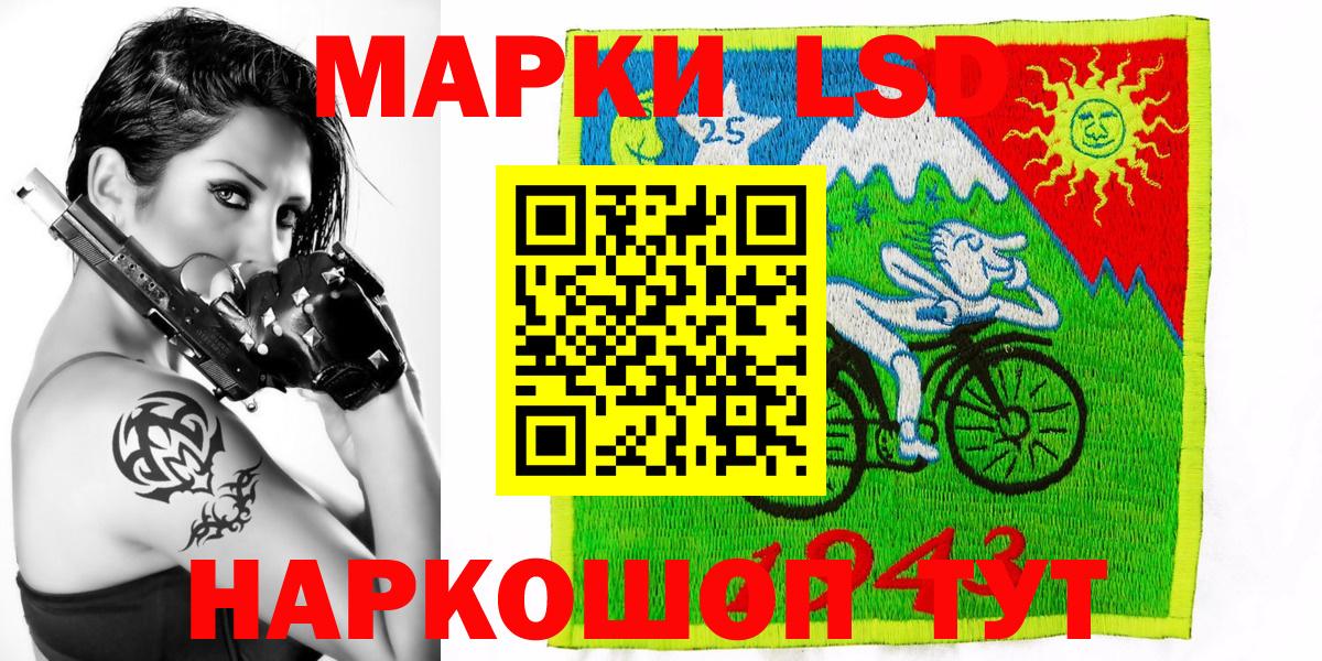 Наркотические марки 1,8мг  Владимир  Наркотические марки 1,8мг 