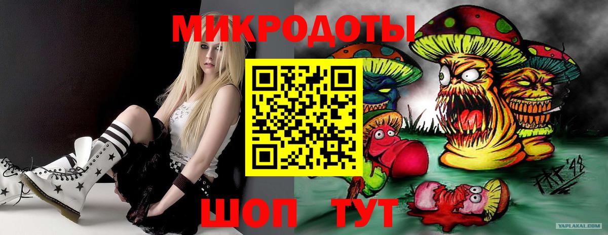 ГАШ  Меф МЯУ МЯУ   КЕТАМИН  Наркошоп  COCAIN  НБОМе  Вейп ТГК  Каннабис  Владимир  Вход с VPN 