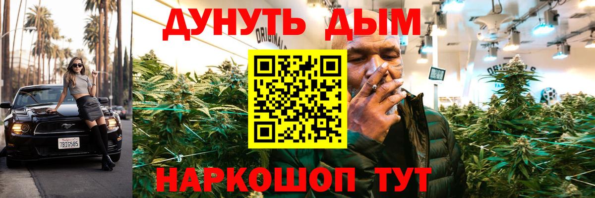 Марихуана Ganja  Владимир  Конопля SATIVA & INDICA  Шишки марихуана тримм 