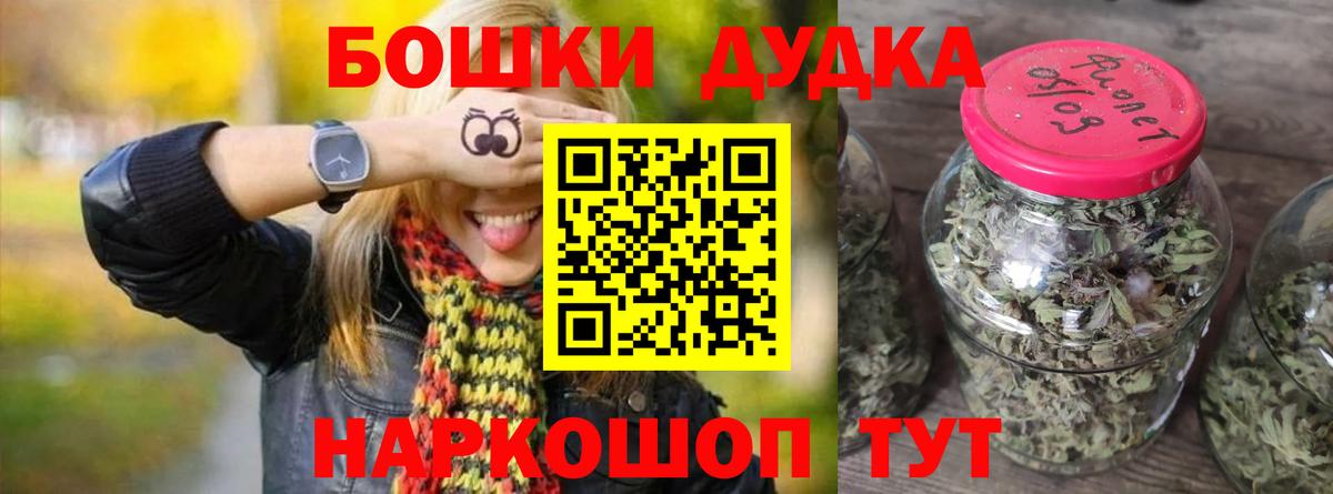 Каннабис Bruce Banner  МАРИХУАНА LSD WEED  Владимир  Вход с VPN  Шишки марихуана Amnesia  Шишки марихуана SATIVA & INDICA 