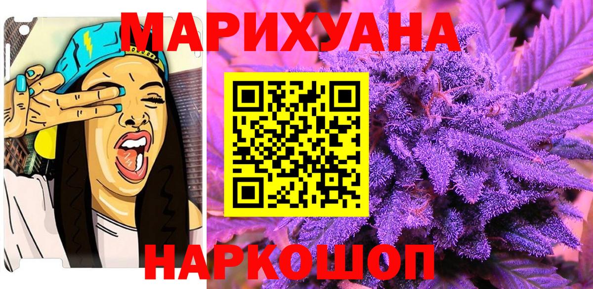 Шишки марихуана THC 21% Владимир